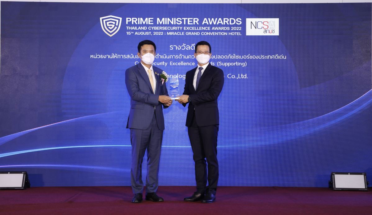 Huawei nhận Giải thưởng danh giá của Thủ tướng Thái Lan – Giải thưởng Xuất sắc về An ninh mạng 2022