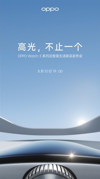 Oppo Watch 3 series sẽ được ra mắt vào ngày 10/8