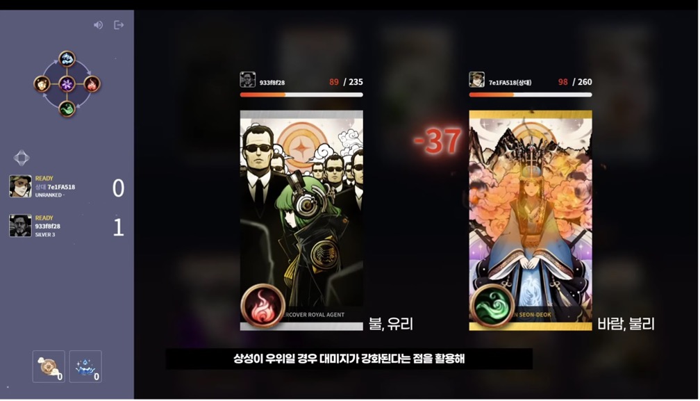 Syltare - Game thẻ tướng đậm chất huyền sử Hàn Quốc