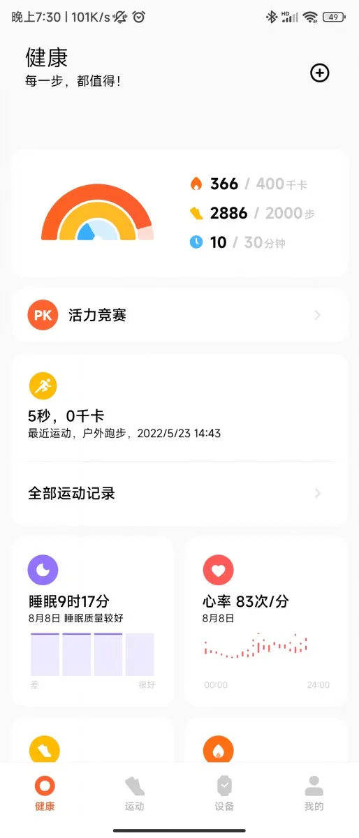 Xiaomi sẽ ra mắt Mix Fold 2 vào ngày 11/8
