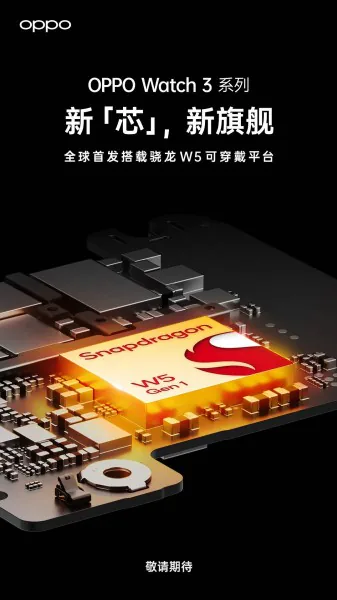 Xuất hiện thông tin OPPO Watch 3 series sẽ được ra mắt vào 10/8