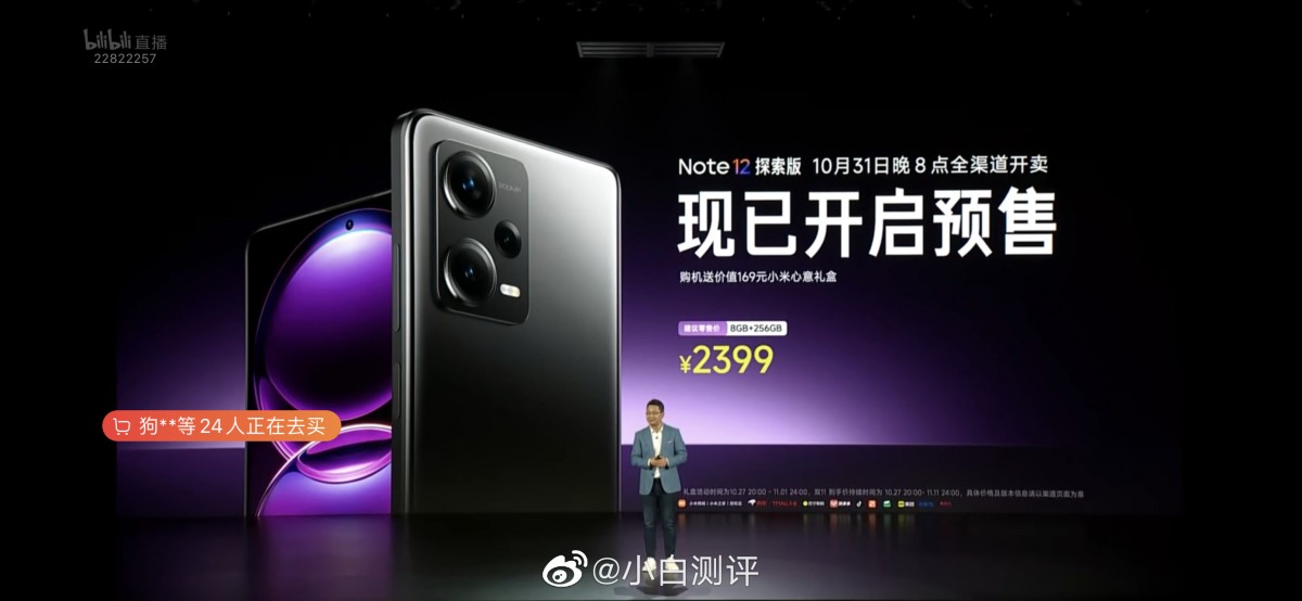 Xiaomi Redmi Note 12 series ra mắt với phiên bản Pro+ được trang bị camera 200MP