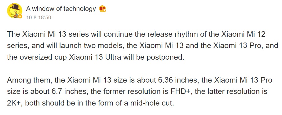 Xiaomi 13 có thể sẽ có 2 phiên bản thường và Pro