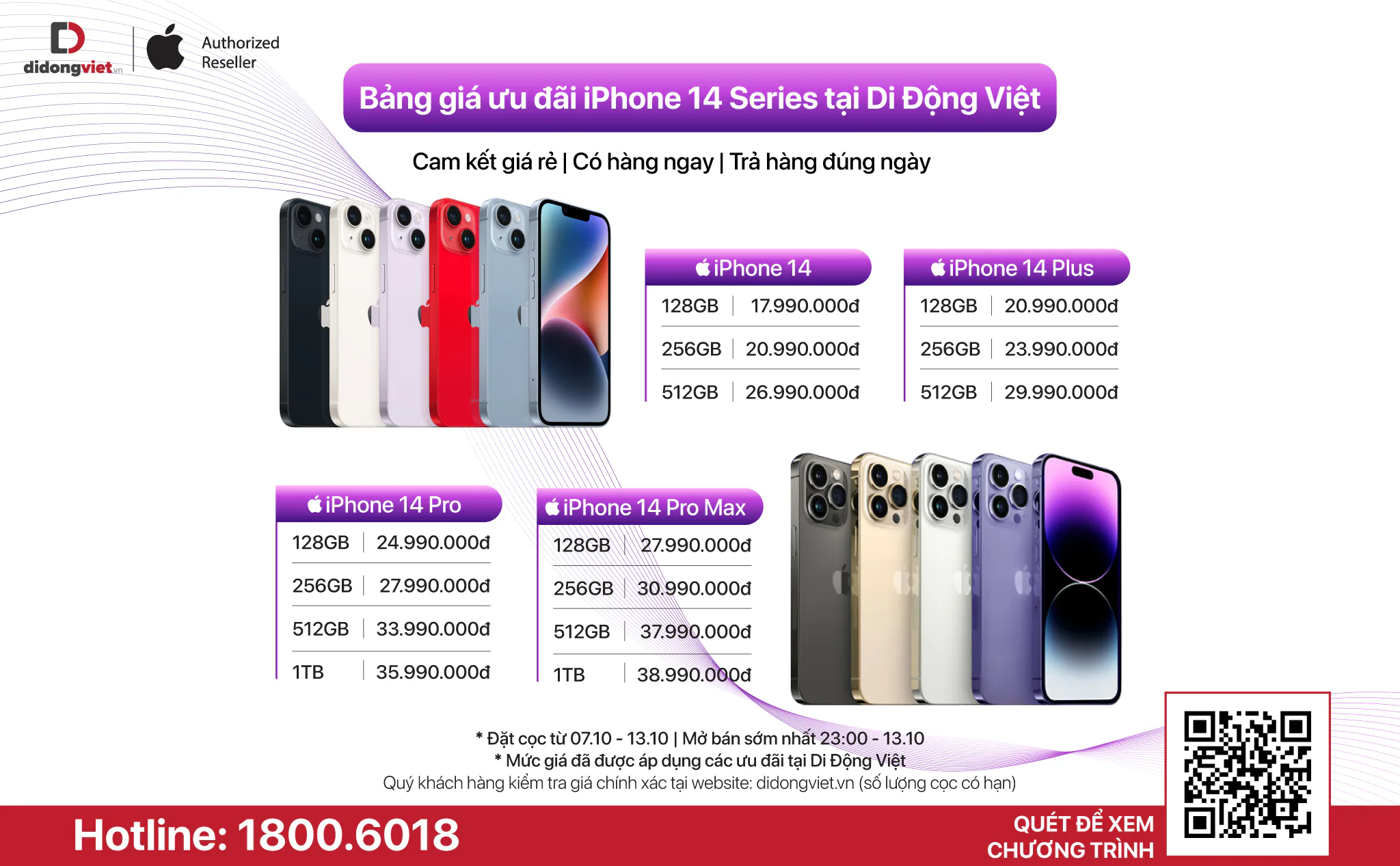 Đại lý bán lẻ bắt đầu nhận đặt cọc iPhone 14, ưu đãi lên đến 11 triệu đồng, cam kết trả hàng sớm