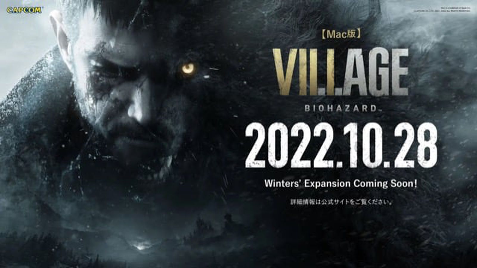 Capcom sẽ ra mắt game Resident Evil Village cho Mac vào 28/10