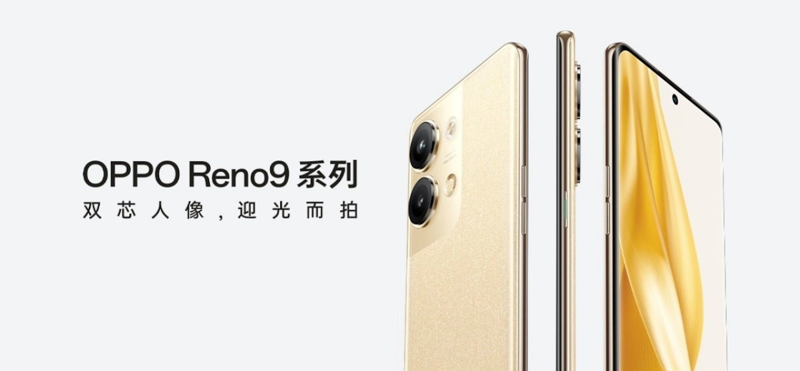 OPPO Reno9 Pro+ sẽ được trang bị chip Snapdragon 8+ Gen 1