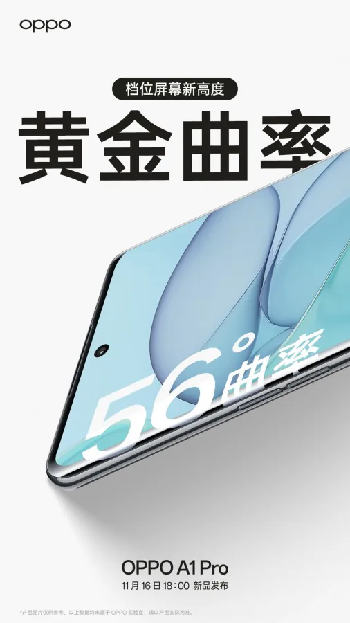 OPPO A1 Pro sẽ được ra mắt vào 16/11 với camera chính 108MP