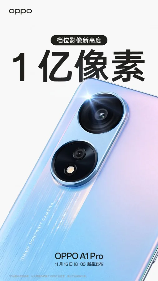 OPPO A1 Pro sẽ được ra mắt vào 16/11 với camera chính 108MP