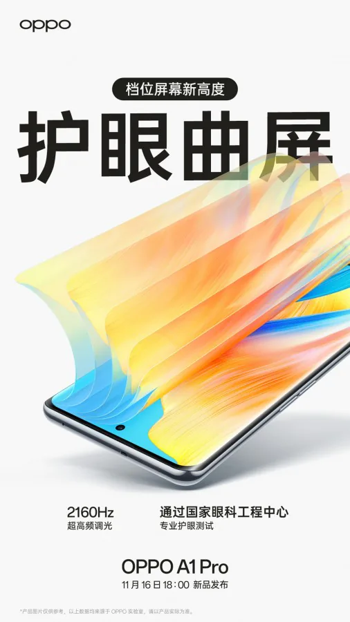 OPPO A1 Pro sẽ được ra mắt vào 16/11 với camera chính 108MP