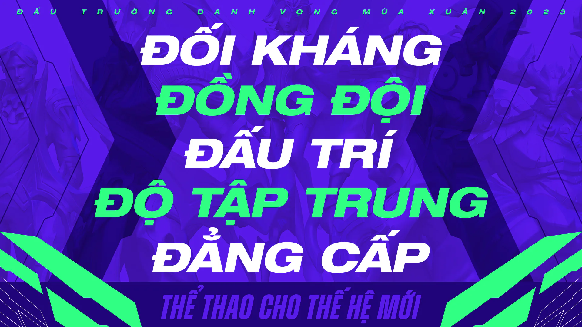 Chính thức khởi tranh giải đấu Liên Quân Mobile - Đấu Trường Danh Vọng Mùa Xuân 2023 từ ngày 16/02