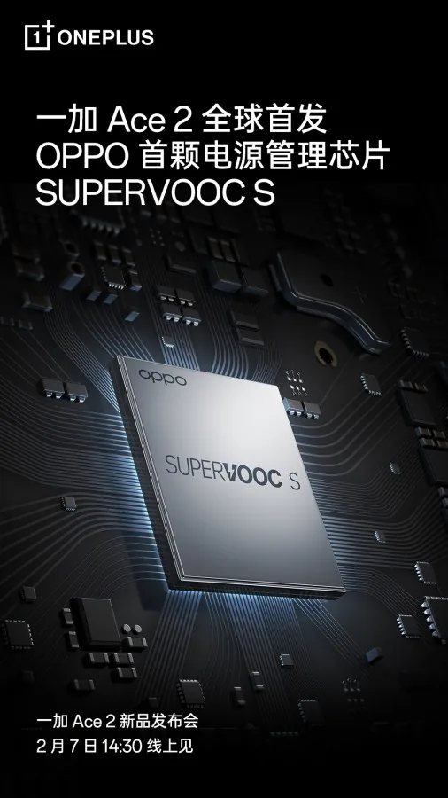 OnePlus Ace 2 sắp ra mắt sẽ có chip quản lý riêng cho pin bên trong