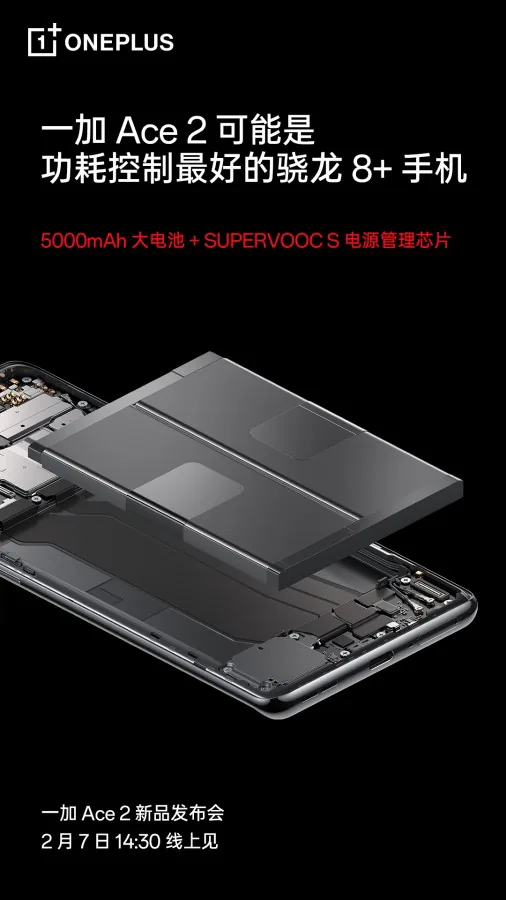 OnePlus Ace 2 sắp ra mắt sẽ có chip quản lý riêng cho pin bên trong