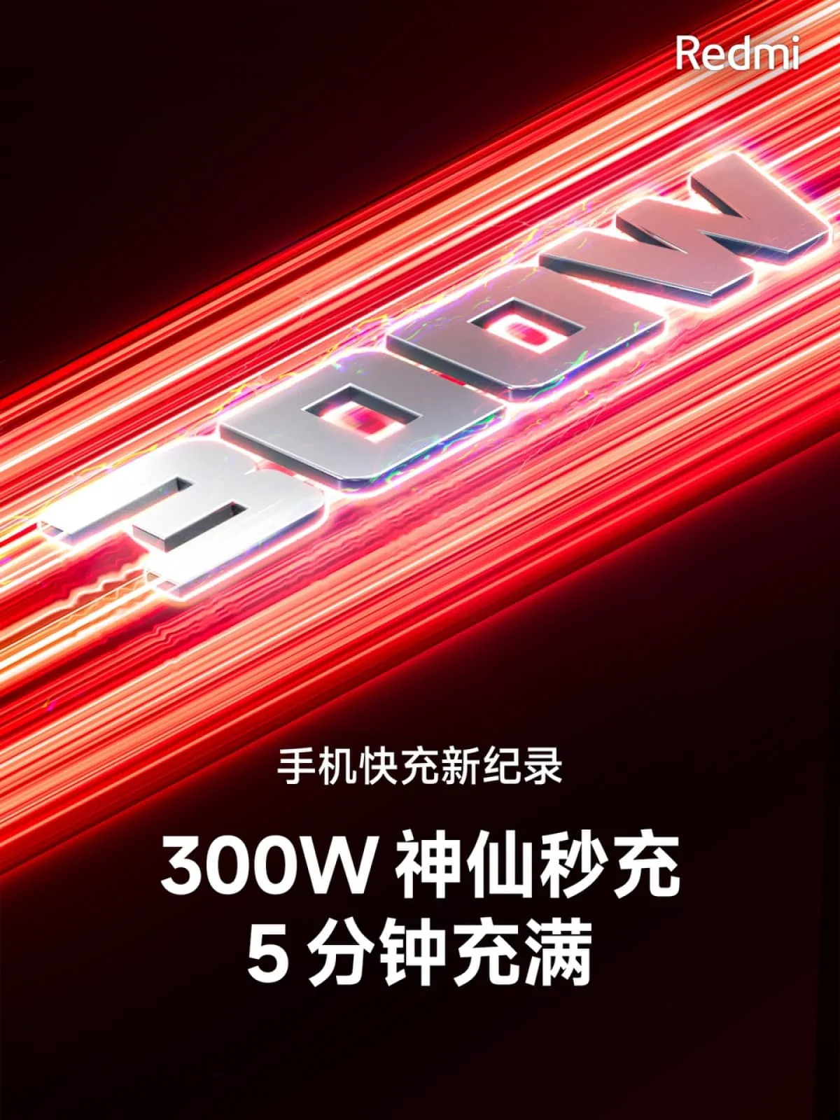 Redmi giới thiệu công nghệ sạc nhanh 300W mới, sạc đầy pin chỉ 5 phút