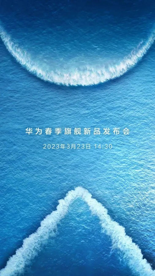 Huawei P60 Series và Mate X3 sẽ được ra mắt vào 23/3 sắp tới