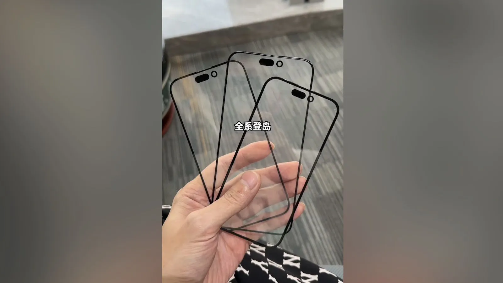 Rò rỉ về mặt kính trước của iPhone 15 Pro với phần viền siêu mỏng