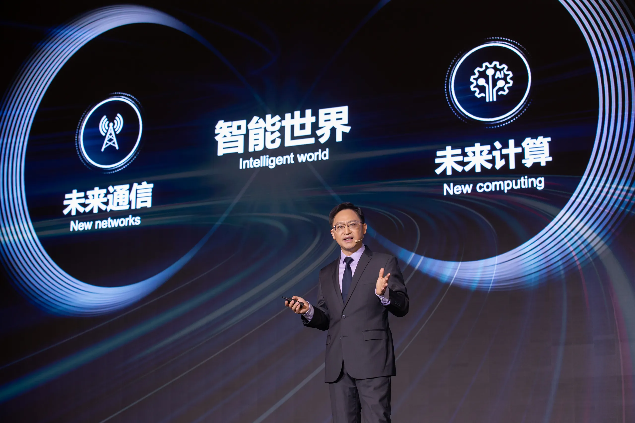 Huawei khởi động Hội nghị Thượng đỉnh Các nhà phân tích Toàn cầu 2023