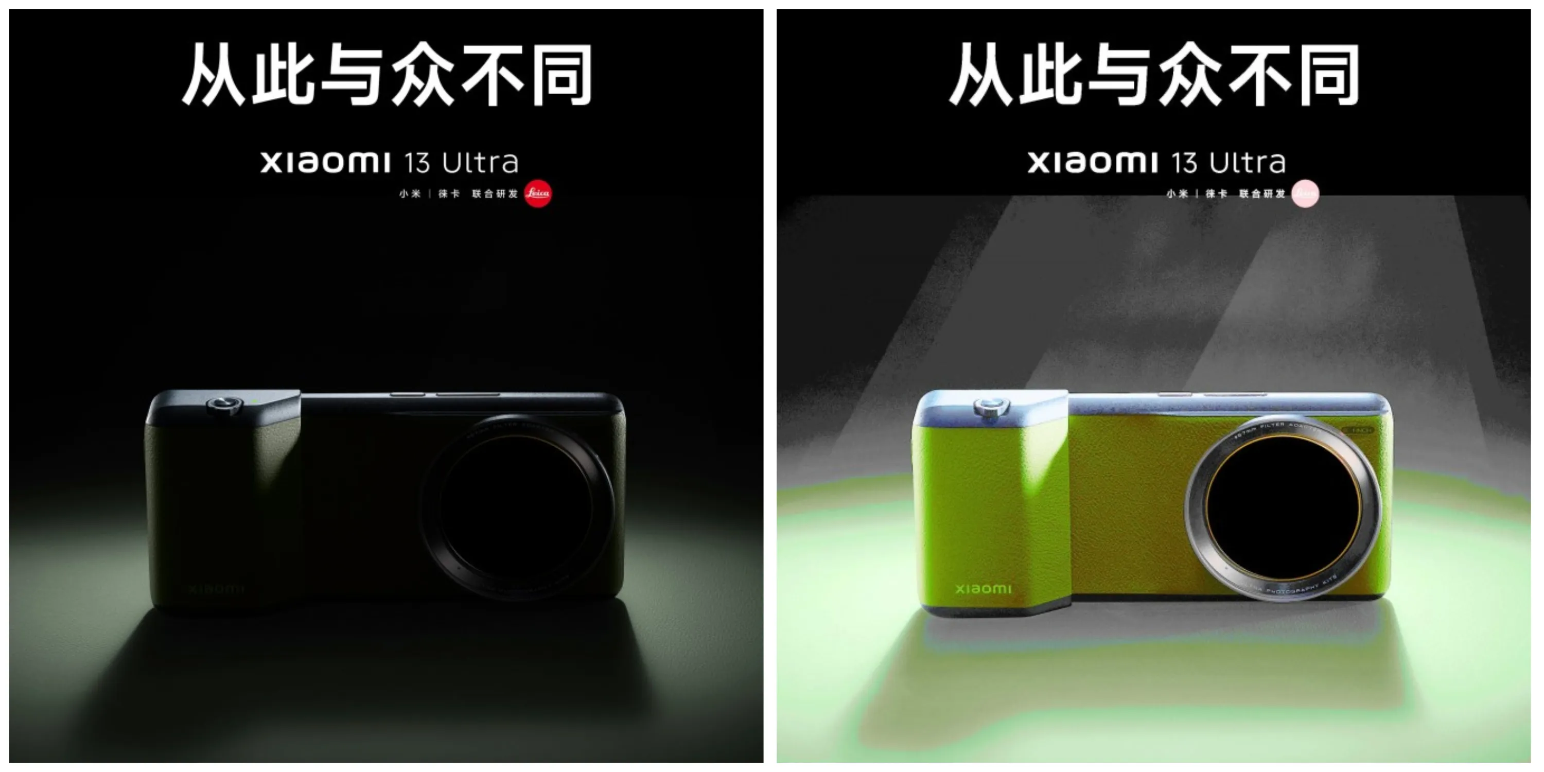 Xiaomi 13 Ultra sẽ có phụ kiện đặc biệt “67mm filter adapter”