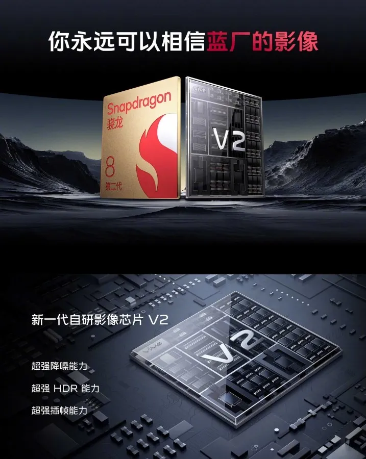 vivo X Fold2 và X Flip ra mắt với Snapdragon 8 series và được trang bị camera Zeiss