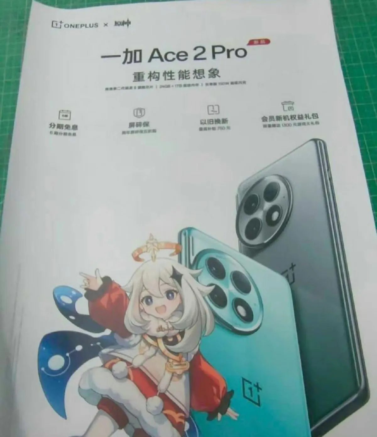 OnePlus Ace 2 Pro sẽ được tích hợp sạc nhanh 150W