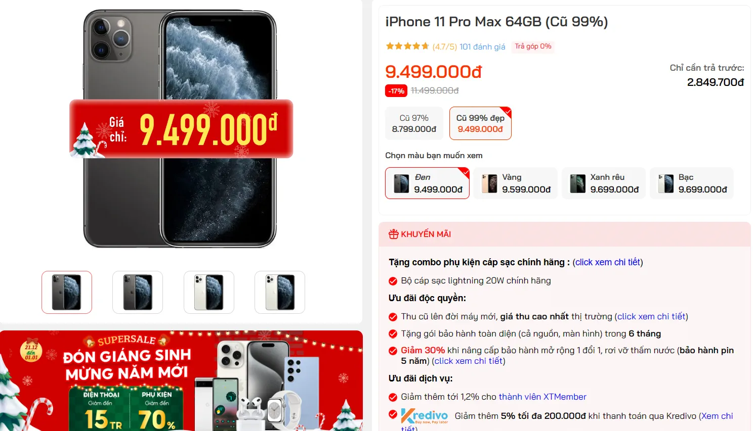 iPhone 11 series giảm giá “sập sàn” những ngày cuối năm, có mẫu giảm gần 4 triệu đồng
