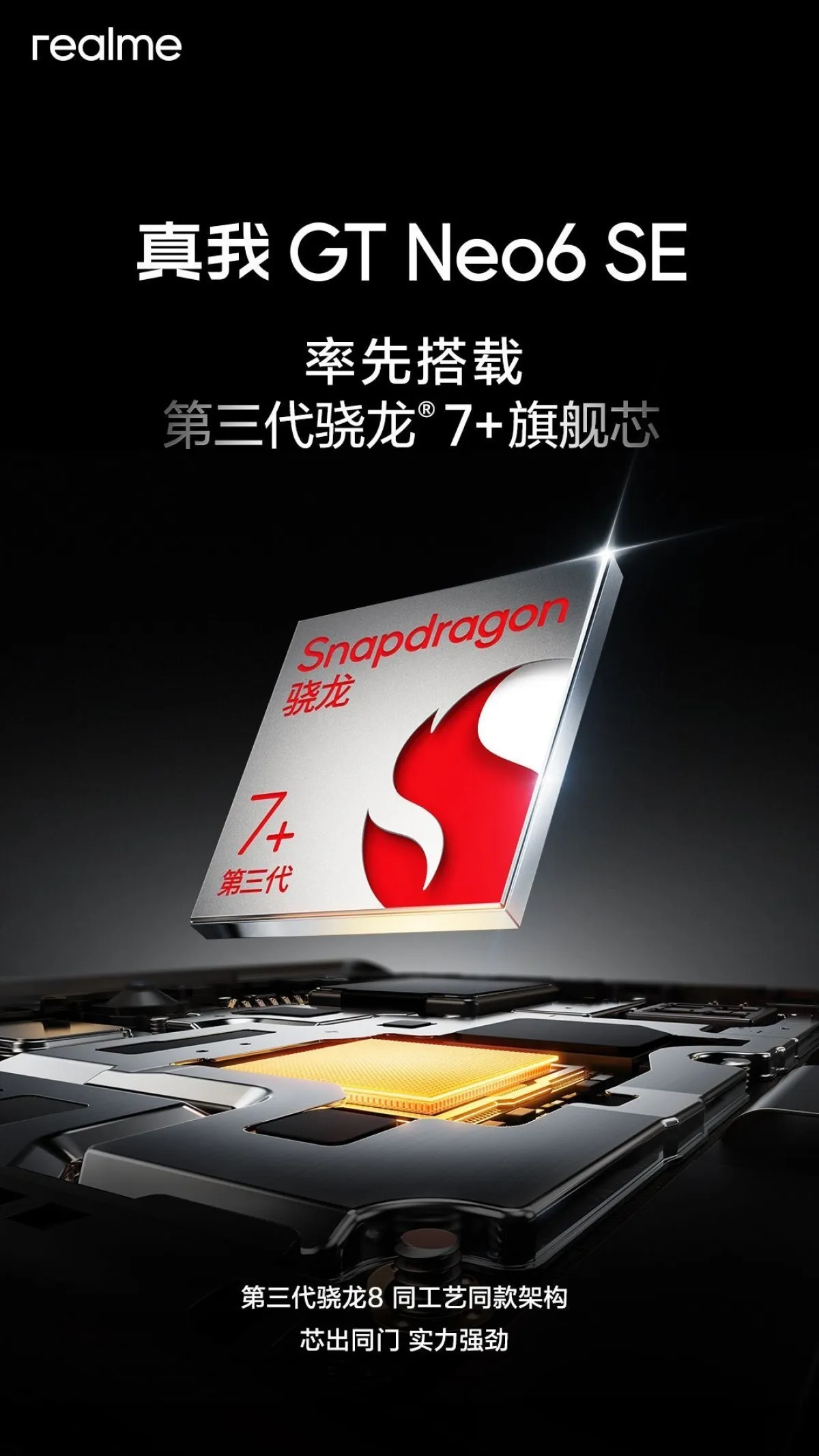 realme GT Neo6 SE sẽ sử dụng chip Snapdragon 7+ Gen 3