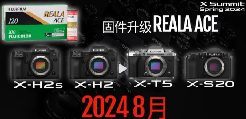 Fujifilm sẽ phát hành giả lập màu REALA ACE cho X-T5, X-H2, X-H2S và X-S20 vào tháng 8
