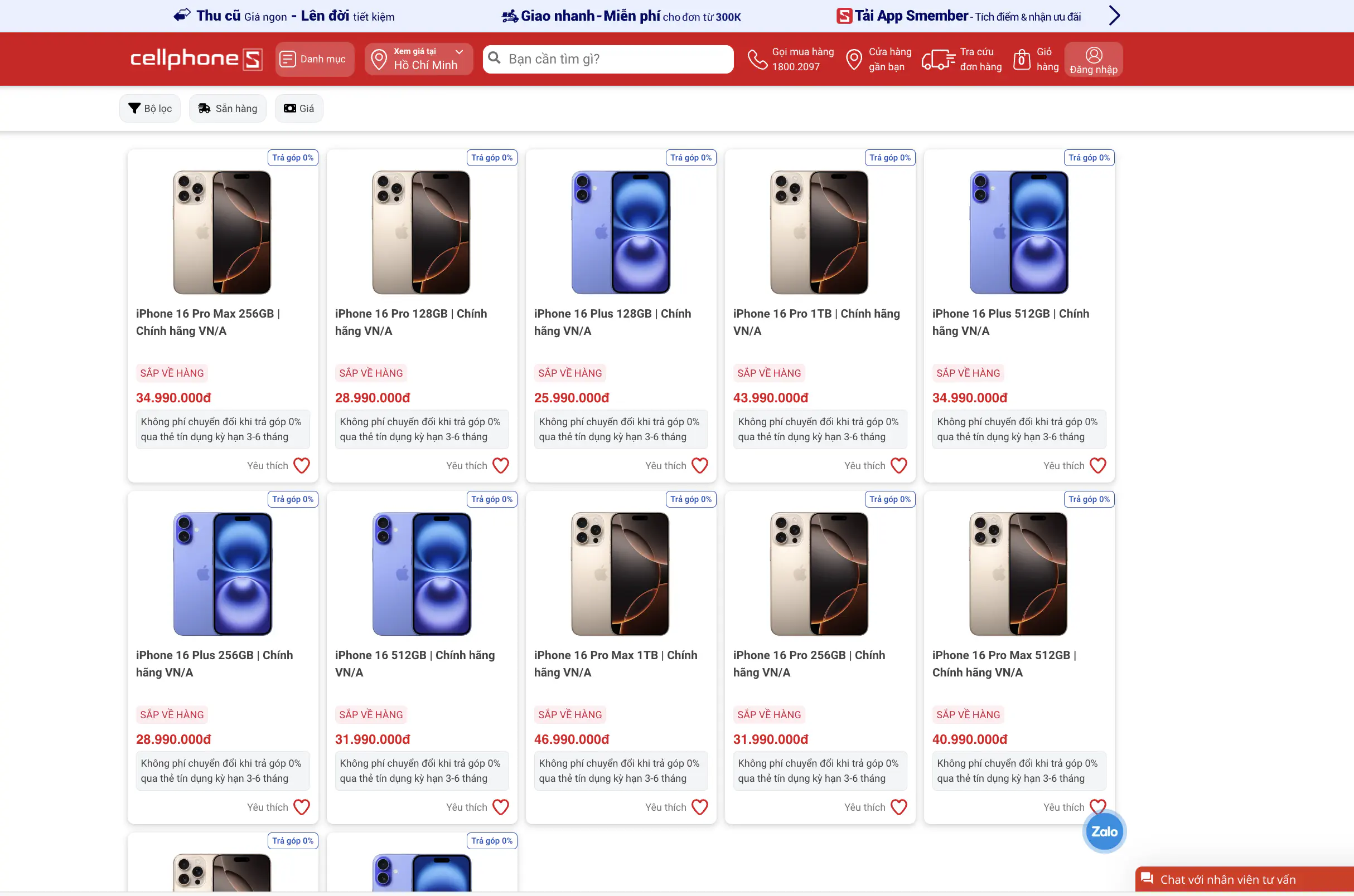 CellphoneS đặt mục tiêu tăng trưởng hơn 50% với iPhone 16 series