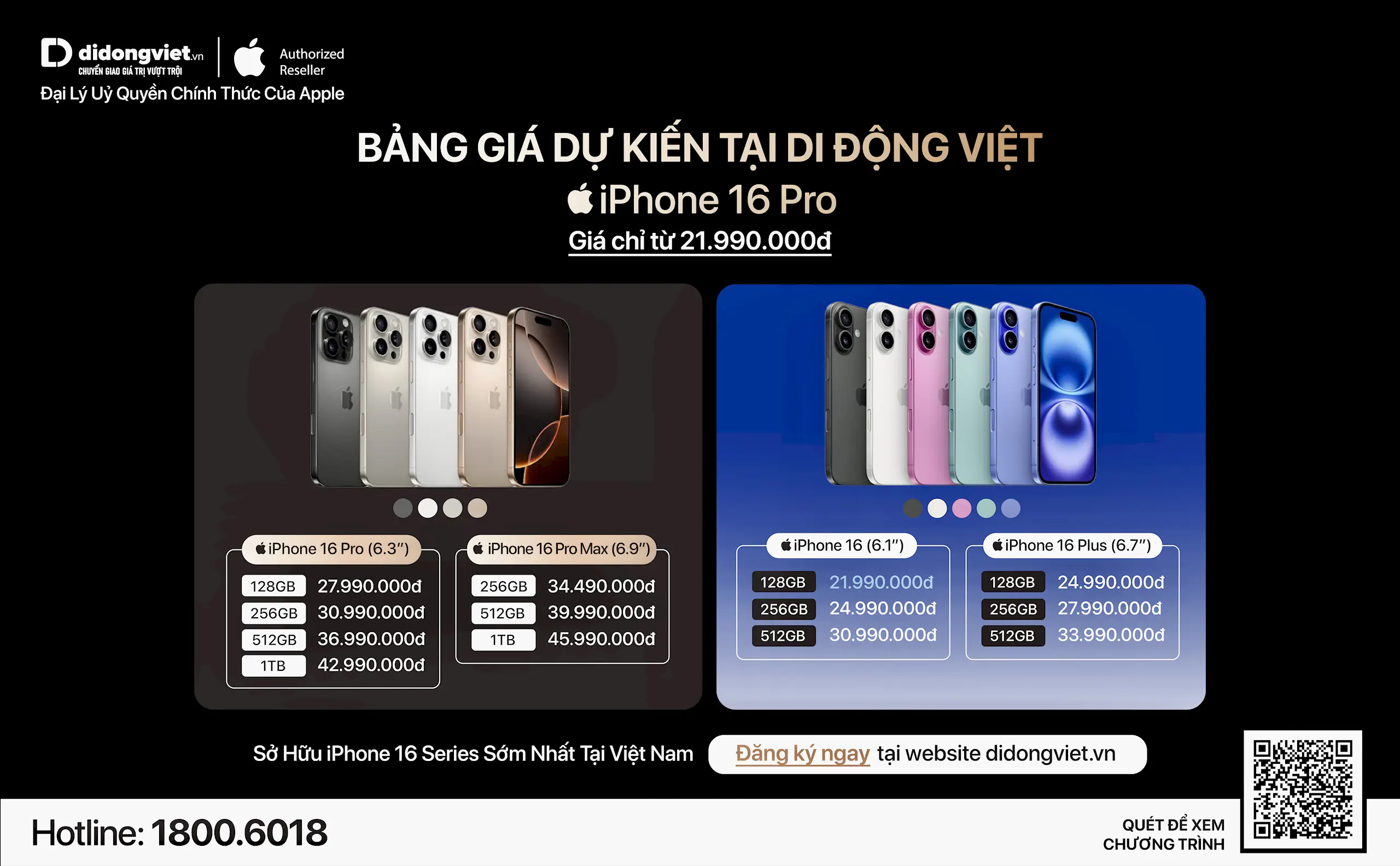 Di Động Việt chính thức mở đăng ký nhận thông tin iPhone 16 series, giá bán dự kiến từ 21.99 triệu đồng