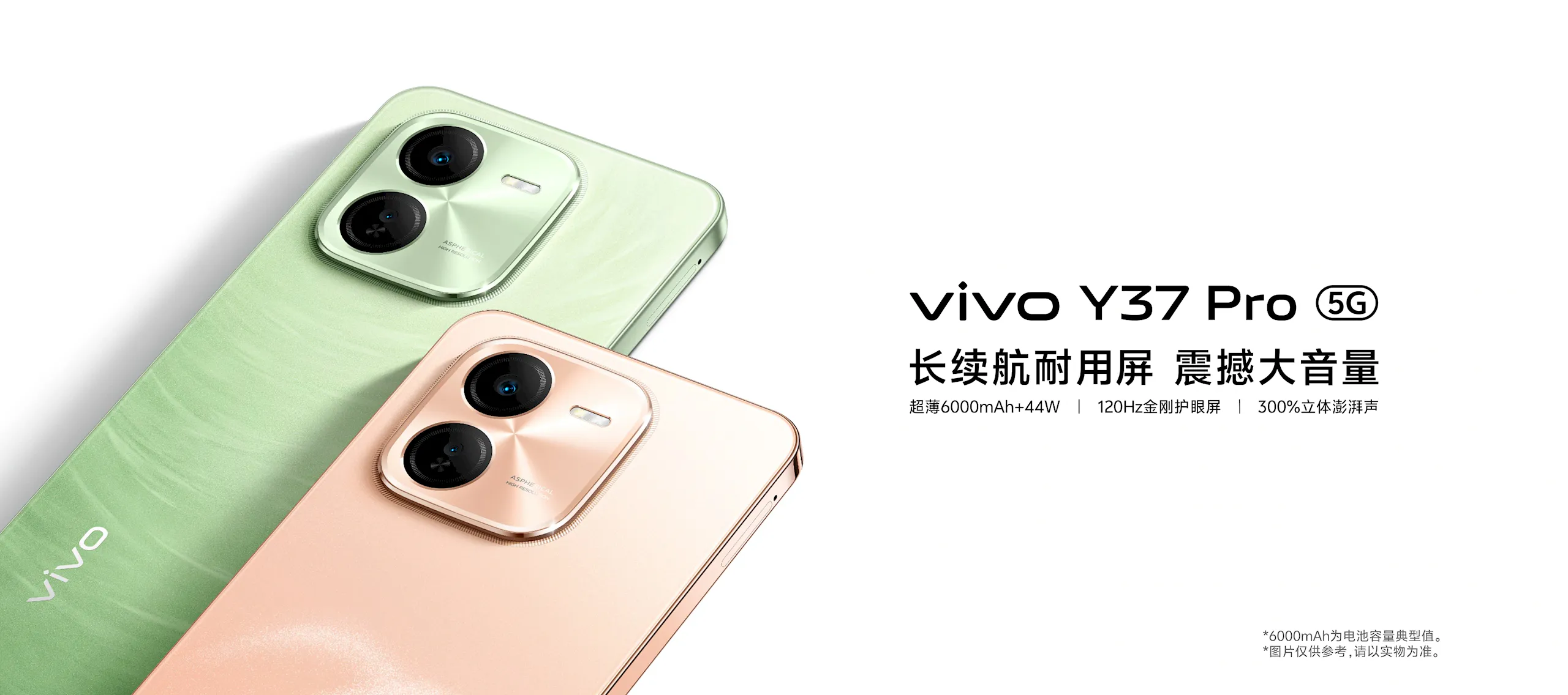 vivo Y37 Pro ra mắt với Snapdragon 4 Gen 2, màn hình 120Hz và pin 6000 mAh