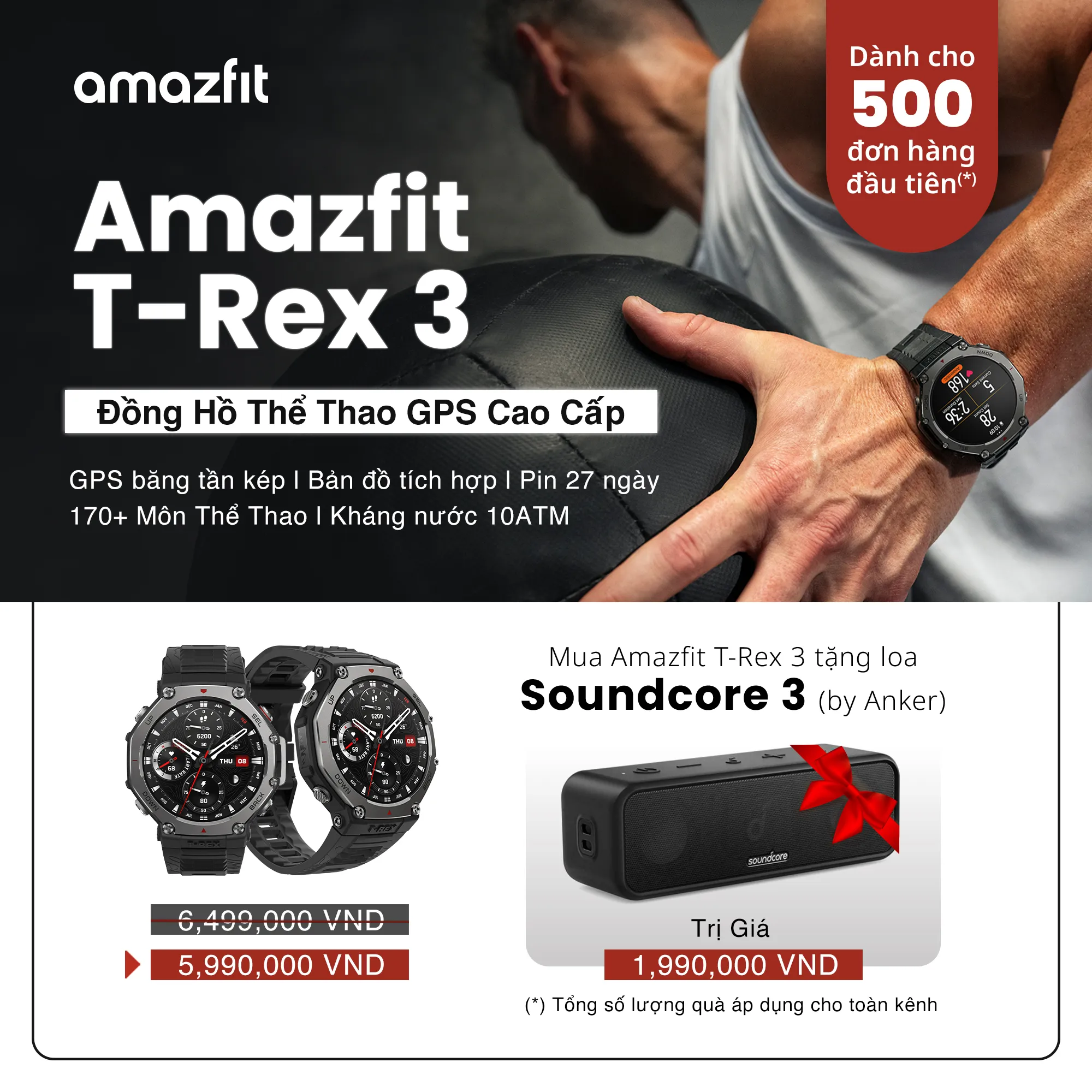 Ra mắt Amazfit T-Rex 3 – Đồng hồ thể thao chuyên dùng cho các hoạt động ngoài trời