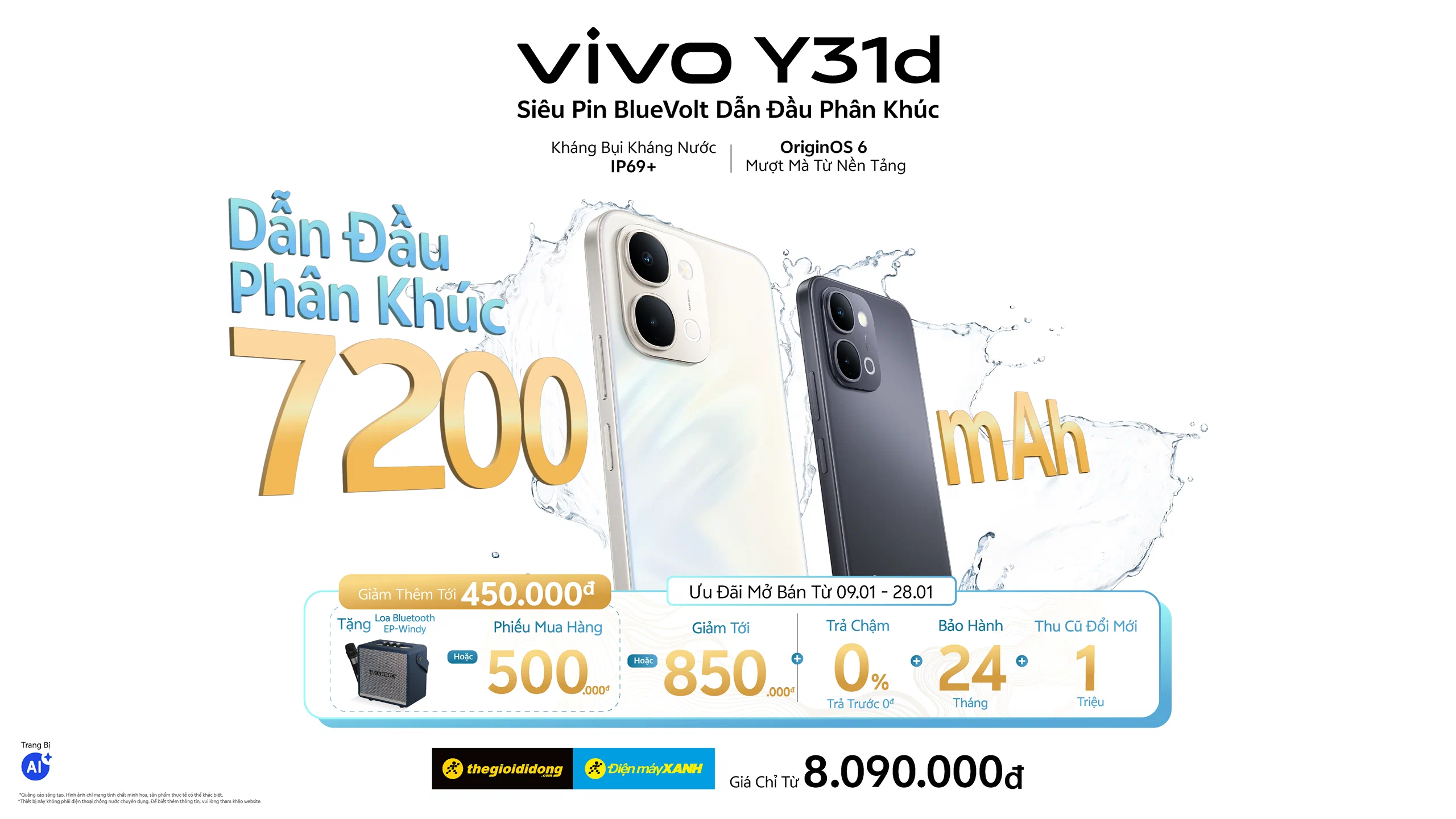 vivo Y31d ra mắt tại Việt Nam với pin 7,200mAh, độ bền đạt chuẩn SGS và ổn định dài hạn với OriginOS 6