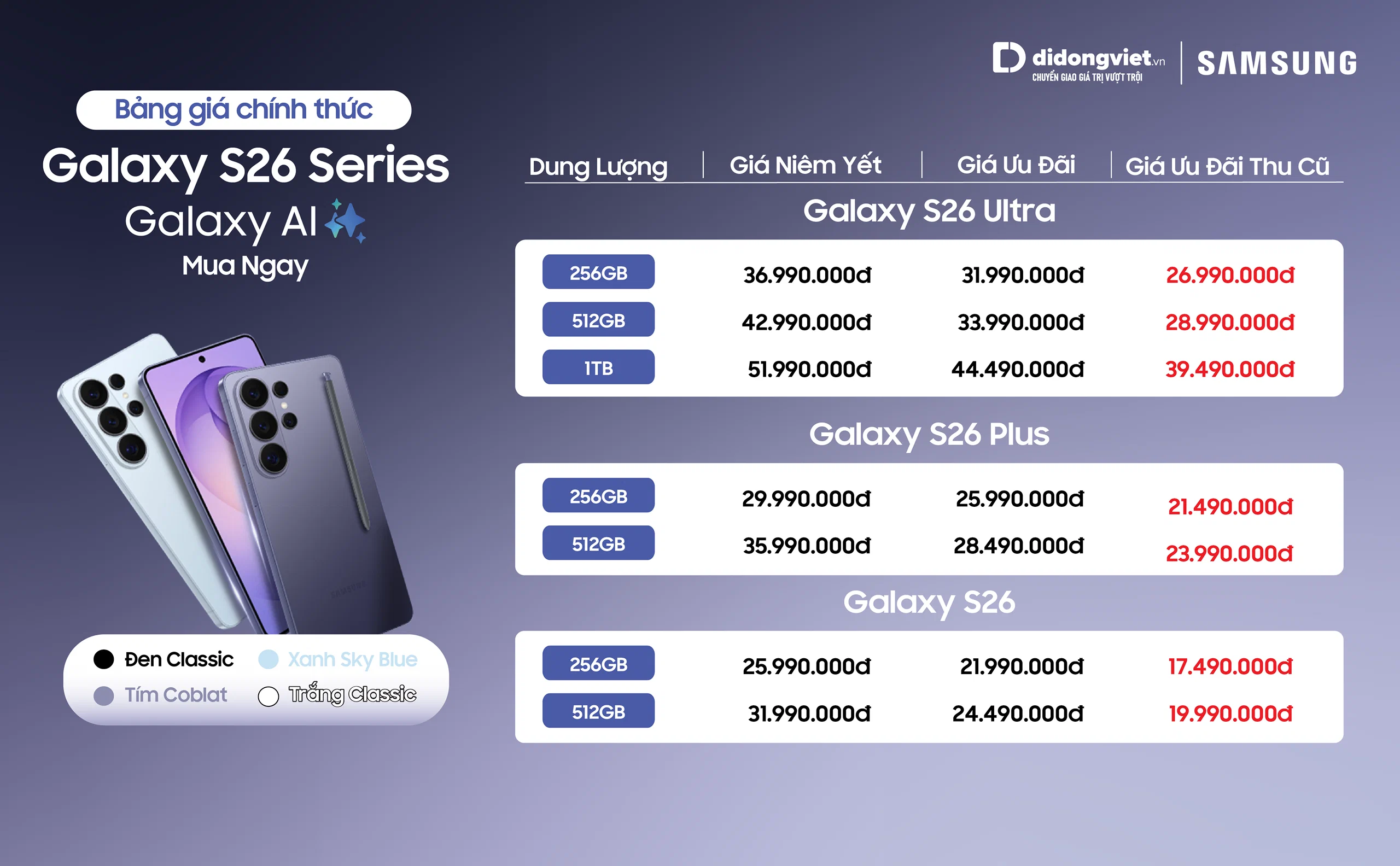 Galaxy S26 series tại Di Động Việt: Ưu đãi lên tới 16 triệu, trả trước 0 đồng, giá cuối chỉ từ 27.49 triệu