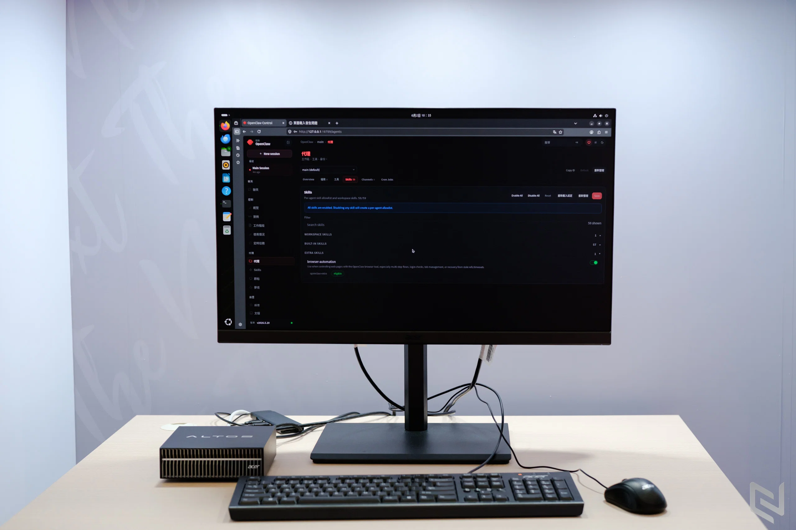 Acer mang loạt giải pháp AI doanh nghiệp đến COMPUTEX 2026, từ server đến AI agent