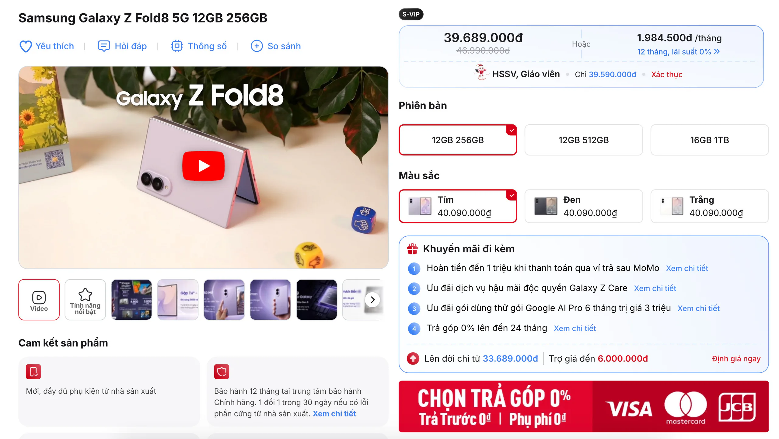 Galaxy Z Fold8 vs iPhone Duo: Gen 8 đối đầu Gen 1, khác biệt nằm ở đâu?
