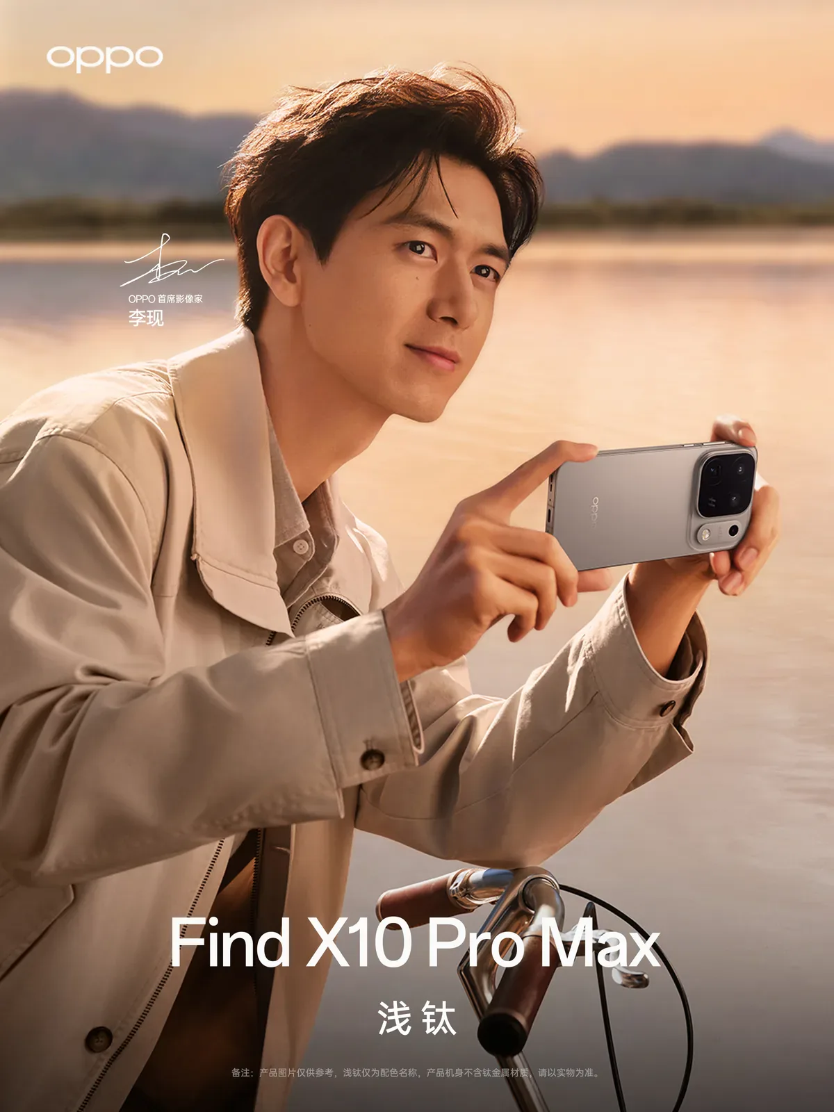 OPPO xác nhận Find X10 series ra mắt ngày 22/9, tung loạt ảnh chính thức đầu tiên