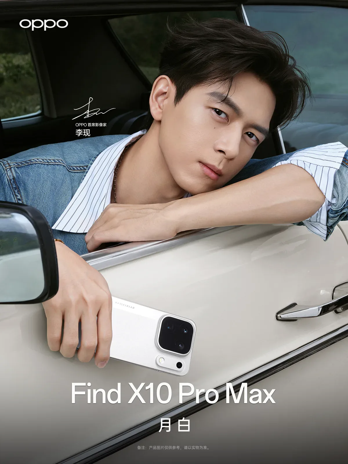 OPPO xác nhận Find X10 series ra mắt ngày 22/9, tung loạt ảnh chính thức đầu tiên