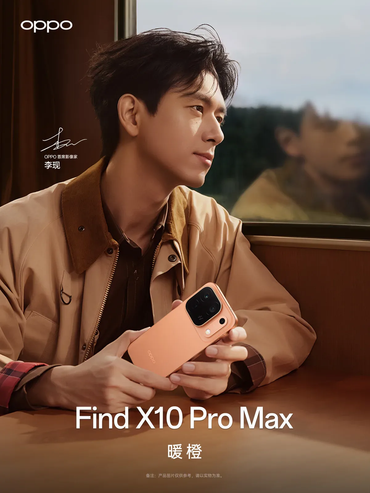 OPPO xác nhận Find X10 series ra mắt ngày 22/9, tung loạt ảnh chính thức đầu tiên