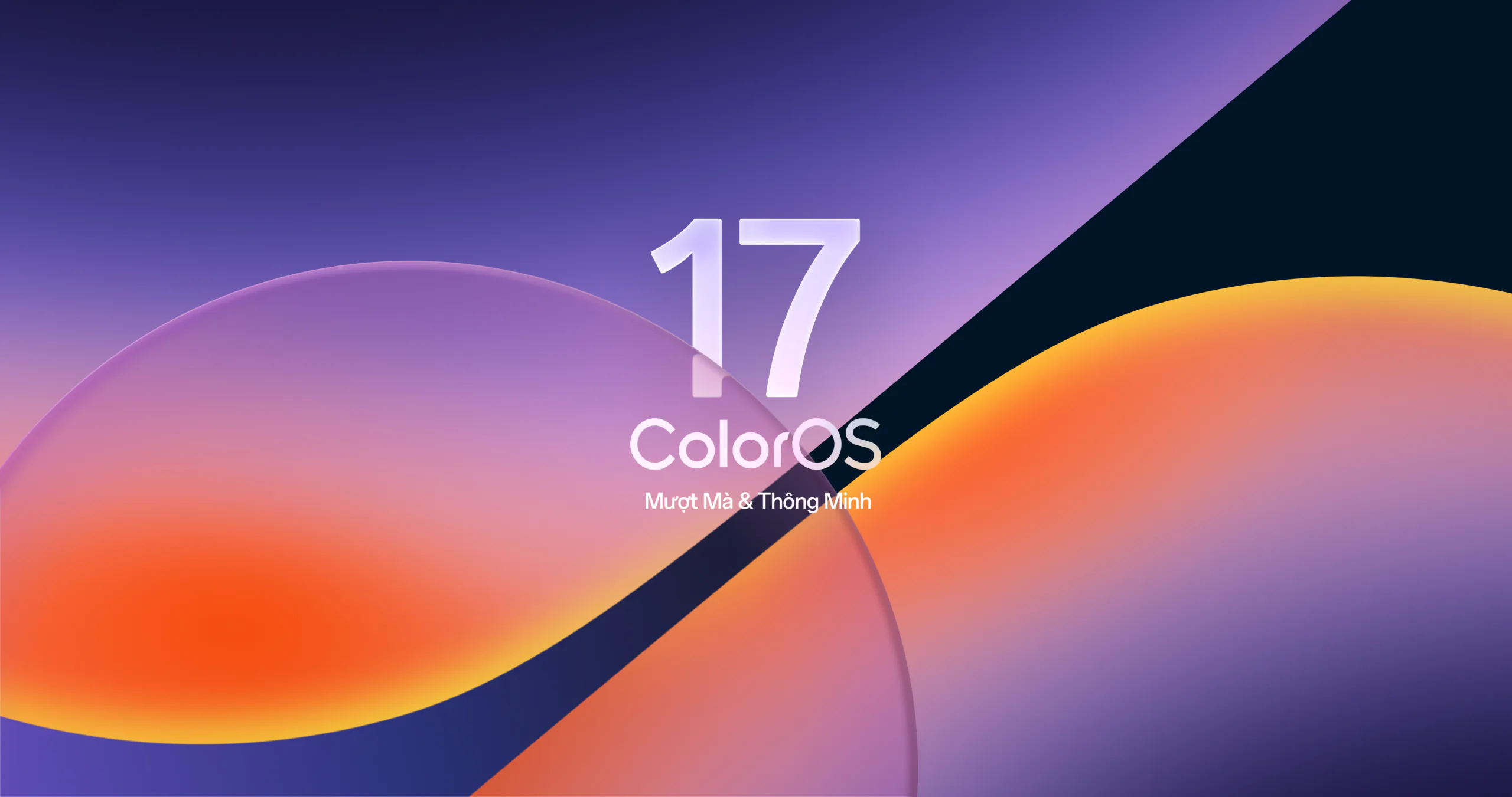 ColorOS 17