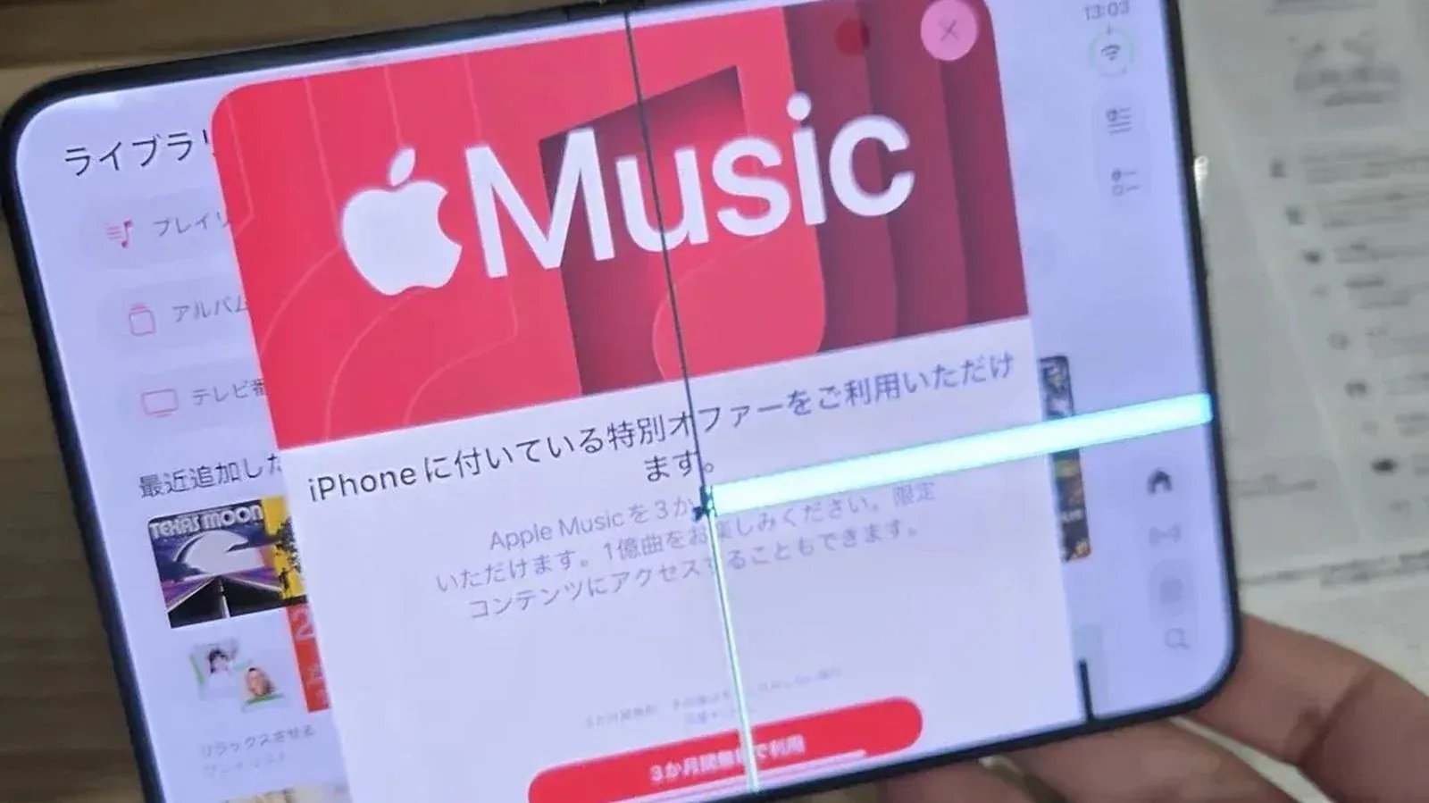 Iphone duo screen crack in store